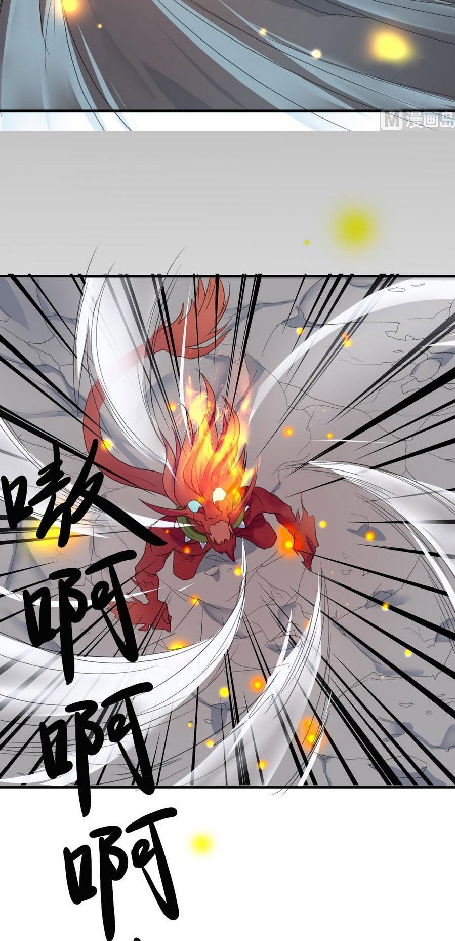The Nine Heaven of Martial Arts chapter 19